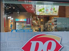 -DQ·蛋糕·冰淇淋(龙茗店)