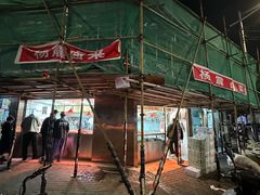 -杨震卤菜旗舰店