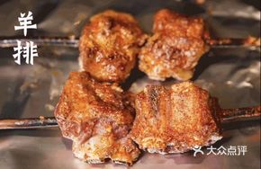 Crispy Tender Lamb Trotters