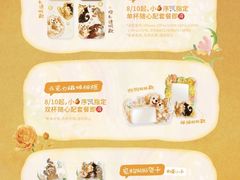 -霸王茶姬(广州白云悦和方店)
