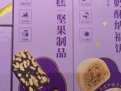 -GANSO元祖食品(白下店)