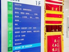 -长春爱尔眼科医院
