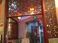 -左陕右甘(亚运村店)