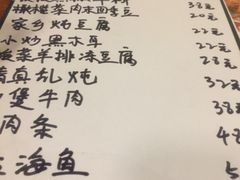 菜单-清真祥和斋餐厅(蓟门小区店)