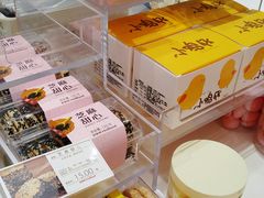 -好利来(团结湖店)