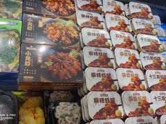 -永辉超市(嘉定宝龙广场店)