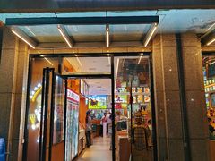 -叁宝烤肉• 西安烧烤(凤城十二路店)