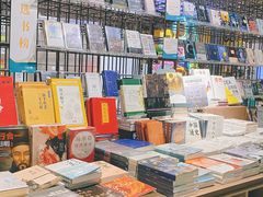 -扶光书店(中环店)
