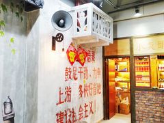 -憨铁匠老火锅(龙岗万科里店)