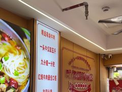 -叶伟胡辣壳面(两路口店)