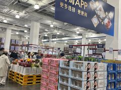 -山姆会员商店(亦庄创意生活广场店)