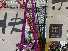 -广州兰圃