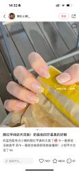 -1R日式轻奢美睫美甲翘睫