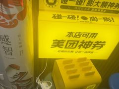 -感智盲人按摩·艾灸·肩颈SPA(岗厦店)