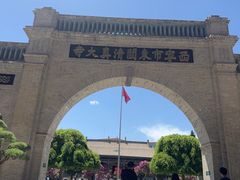 -东关清真大寺