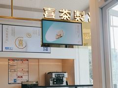 -喜茶(天津乐宾百货店)