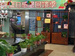 -汤泉良子.足疗按摩.SPA(中关村店)