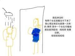 -星河湾温泉洗浴酒店