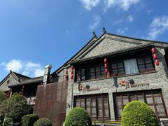 -留芳·文旅古月楼(老街店)