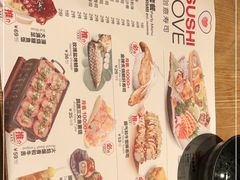 -Sushi Love 创意寿司(丽影广场店)