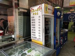 -高晓山馅饼店(牛庄百年店)