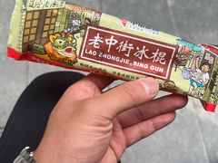 -四季民福烤鸭店(前门廊房二条店)