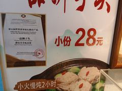 -芳芳私房菜·精做淮扬菜(承德路店)