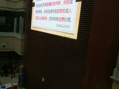 -民航总医院