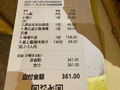 -惠食佳(滨江大公馆店)
