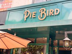 门面-Pie Bird(新闸路店)