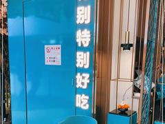 -半天妖烤鱼(西铁营万达店)