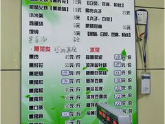 菜单-宝光熏肉鞋底火烧(新街口店)