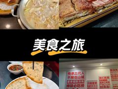 -老来福·非遗酸汤兔(凯旋路店)
