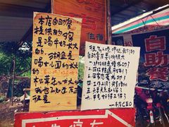 -泸沽湖国家级风景名胜区走婚桥