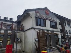 -七的湖·晚芳亭·阳澄湖农家菜·大闸蟹(莲花岛店)