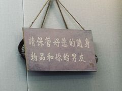 -鸭小妹鸭血粉丝(老门东店)