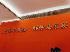 -常株潭·湖南家宴·团建宴会厅(西乡店)