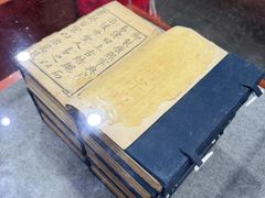 -皇城相府