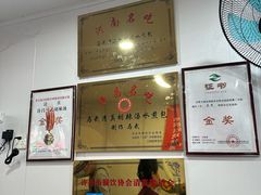 -马武胡辣汤海三水煎包(古槐街店)