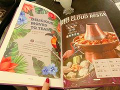 -浩海火燒雲傣家菜(静安芮欧店)