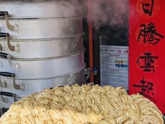 -茯茶镇