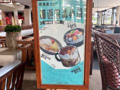 -三亚国光豪生度假酒店-椰语堂(国光豪生店)
