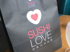 -Sushi Love 创意寿司(丽影广场店)