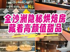 -广州金沙洲希尔顿欢朋酒店