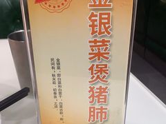 -日昌餐馆(Mini西点茂店)