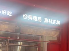 -喜家德虾仁水饺(漕河泾印象城店)