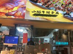 -本色.小马哥烧烤(无锡九里仓店)