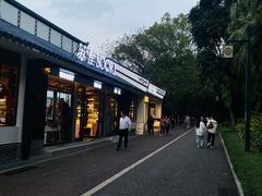 -南宁南湖公园