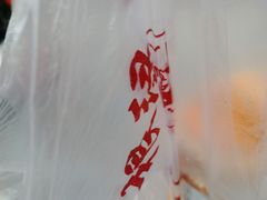 -广根糕点(中山西路店)