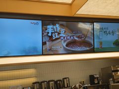 -CoCo都可(友谊阳光店)